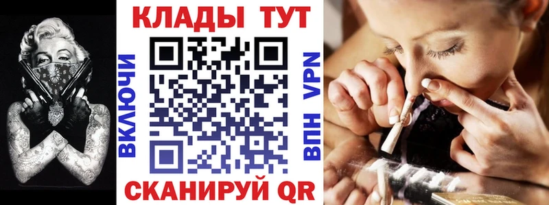 Где купить наркотики Боготол Каннабис Alpha PVP ГАШИШ Кокаин