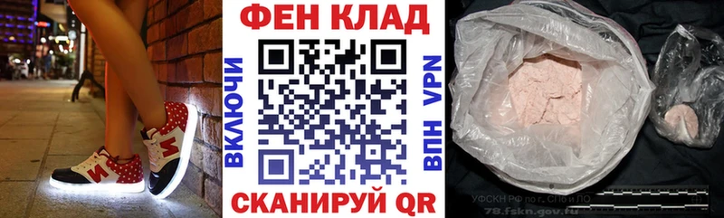 АМФ VHQ  Боготол 