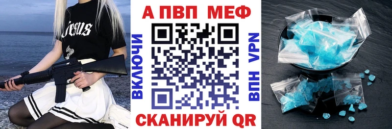 omg ссылки купить наркотики сайты Боготол APVP СК