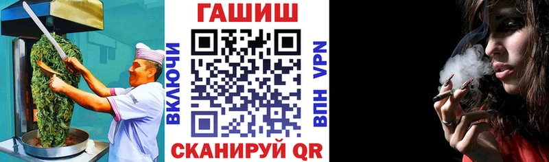 Cannafood конопля  Боготол 
