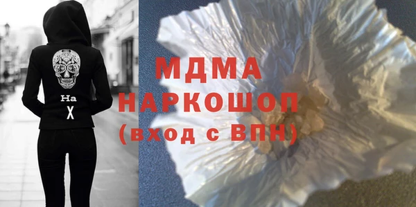 дживик Богородск