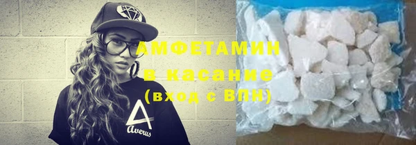 соль ск Беломорск