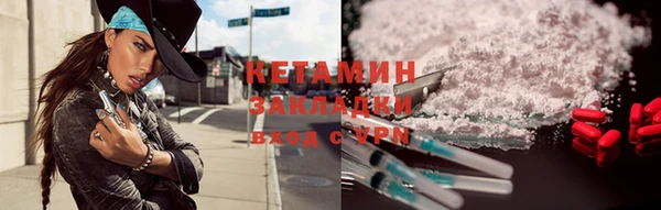 мет Богородицк