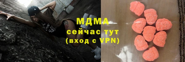 мет Богородицк