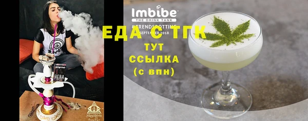 дживик Богородск
