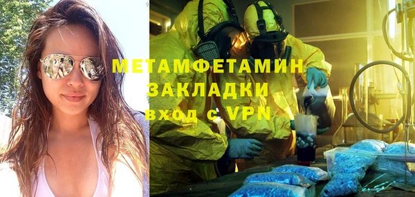 дживик Богородск