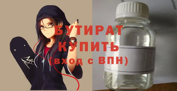 дживик Богородск
