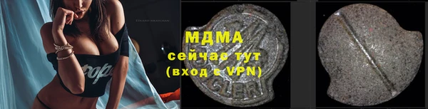 mdma Богданович