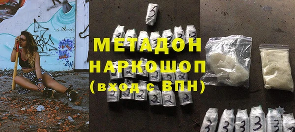 COCAINE Белокуриха
