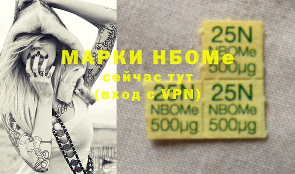 мет Богородицк