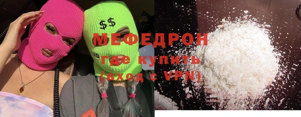 COCAINE Белокуриха