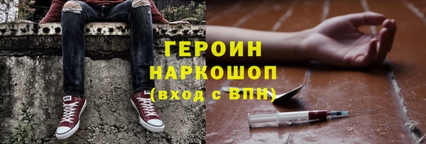 дживик Богородск