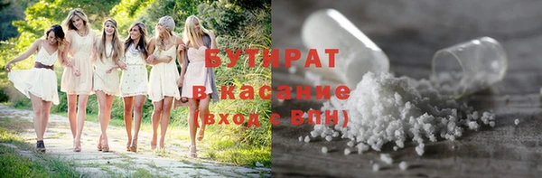 мет Богородицк
