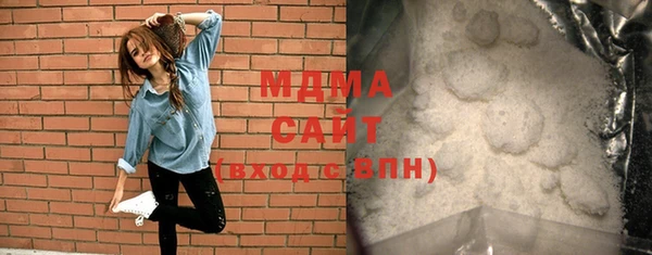 мет Богородицк