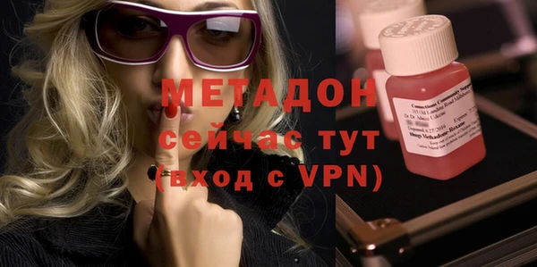 мет Богородицк