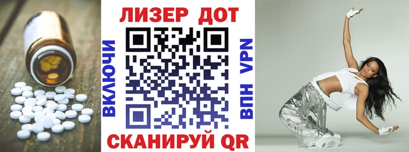 ЛСД экстази кислота  маркетплейс телеграм  Боготол  MEGA ССЫЛКА 