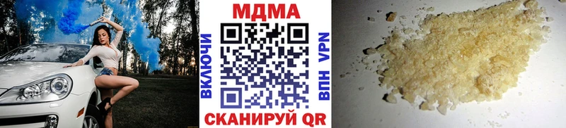 MDMA молли  ссылка на мегу сайт  Боготол 