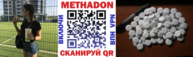 МЕТАДОН мёд Боготол
