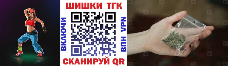 Конопля планчик  Боготол 